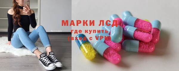 круглые Белокуриха