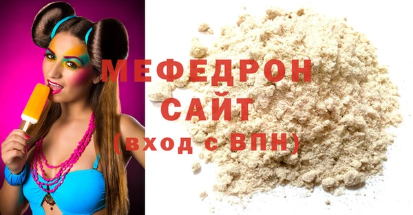 круглые Белокуриха