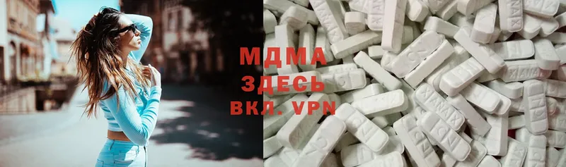 где можно купить   Биробиджан  MDMA Molly 